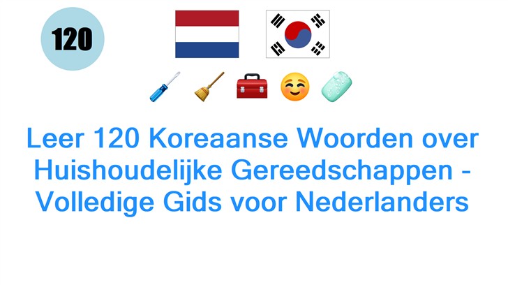 Leer 120 Koreaanse Woorden over Huishoudelijke Gereedschappen - Volledige Gids voor Nederlanders